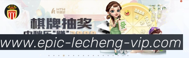 赛事专题整合